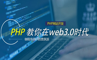 梨树县 mongo排序sort,php如何按顺序排列数组？